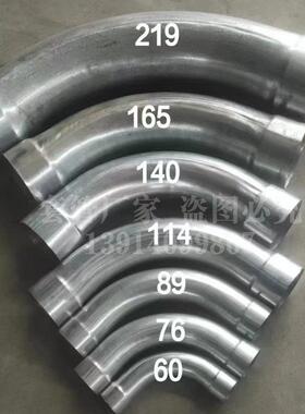 JDG穿线管弯头KBG小月弯接头20 25镀锌管6倍大煨弯DN100线管DN80