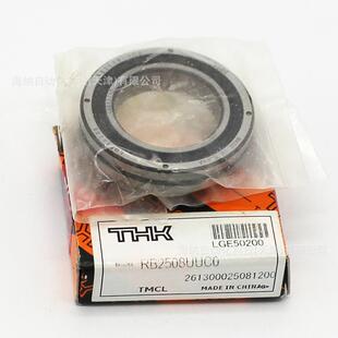 thk交叉滚子轴承RB2008 2508 3010 3510RE4010 506013 8016RU4266