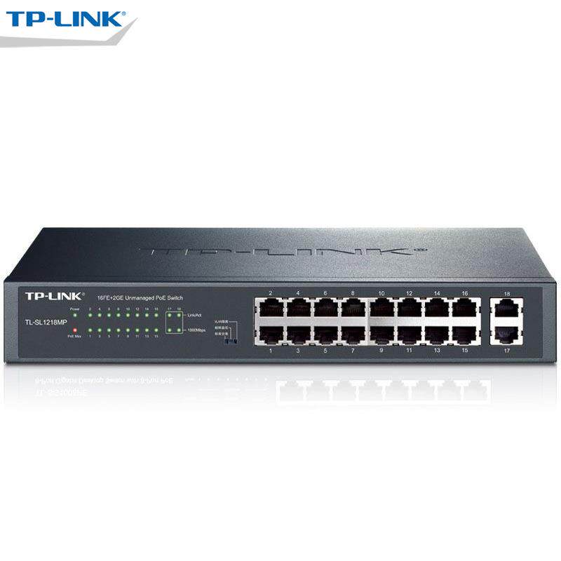 TP-LINK TL-SL1218MP 16口百兆+2口千兆非网管PoE交换机AP供电器