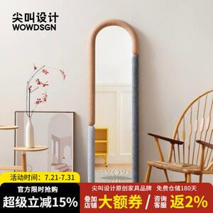 尖叫设计 云影全身镜北欧家用卧室客厅落地镜全身镜全身镜镜子ins