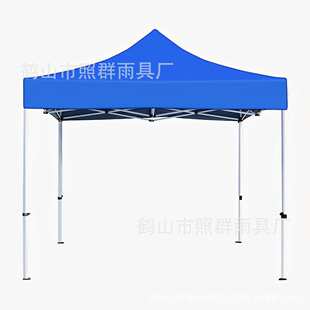 四脚防晒遮阳棚户外摆摊专用大伞四脚伸缩雨棚折叠帐篷防雨遮雨篷