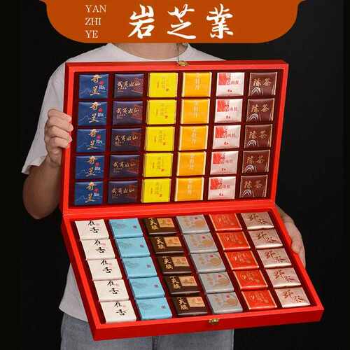 武夷岩茶大红袍茶叶礼盒装马头岩肉桂水仙茶年货送礼长辈