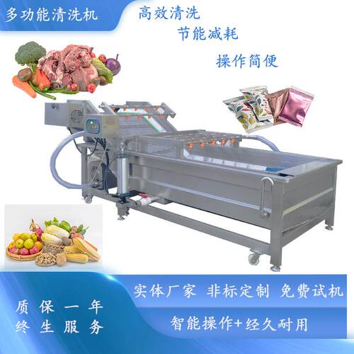 蔬菜清洗机荔枝气泡清洗机果蔬清洗设备柠檬杨桃气泡清洗机