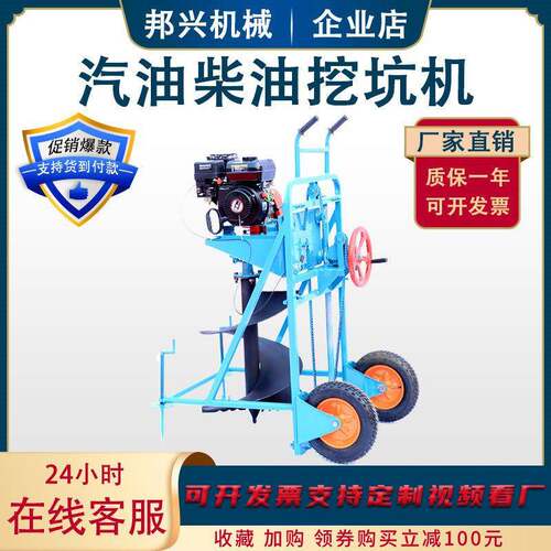 现货供应 工程果园种植打孔挖坑机 园林植树大功率汽油柴油挖坑机