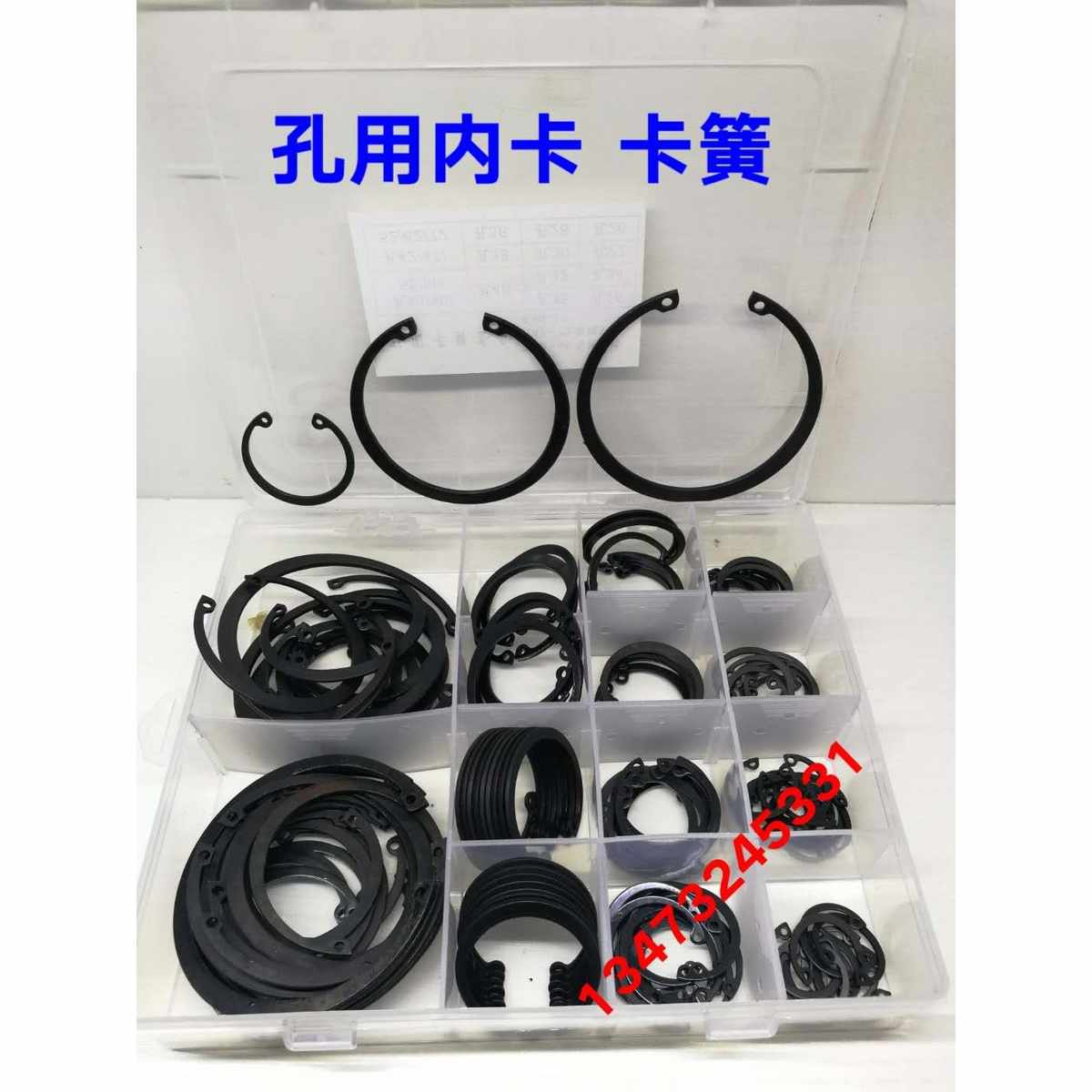 。精品盒套装304不锈钢 孔用弹性 挡圈 8-36 轴承孔卡簧卡环内卡