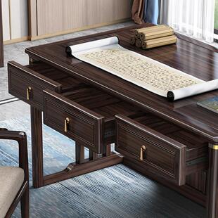 新中式实木书桌家用办公桌书房家具套装组合乌金木电脑桌书法桌