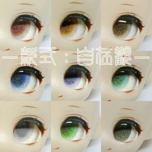 【吵：自在观】追人眼玻璃眼片BJD娃娃眼珠ob11眼睛配件基础款