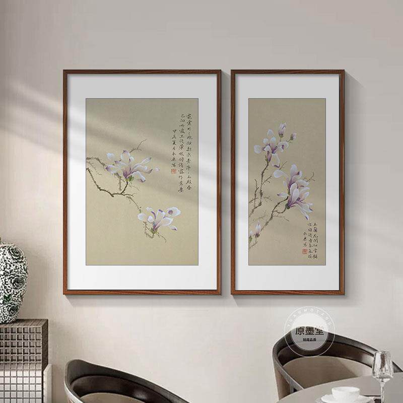 纯手绘玉兰花开富贵玄关装饰画新中式客厅背景墙挂画国画餐厅壁画