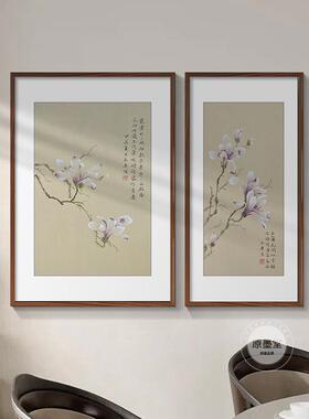 纯手绘玉兰花开富贵玄关装饰画新中式客厅背景墙挂画国画餐厅壁画
