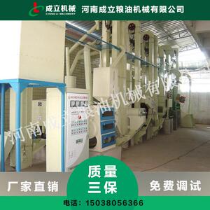 宁夏80吨大米HDT加工备小型水稻成套设设相电砻谷备碾米机家用