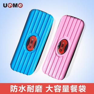 台湾unme文具盒笔袋 男女生简约笔袋 多层大容量学生铅笔盒文具袋