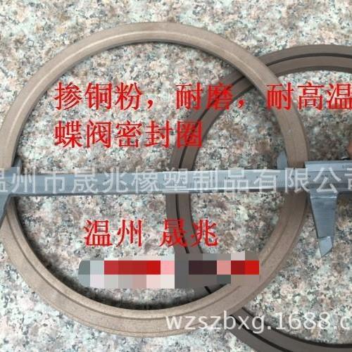 耐磨密封圈 耐高温密封圈 掺铜粉密封圈 工程塑料密封圈