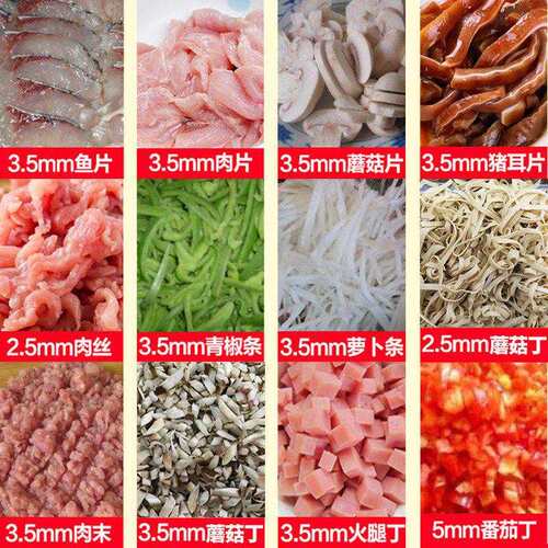 用切肉机商不肉锈钢切片EQU机全自动绞肉丁功电动切片多能