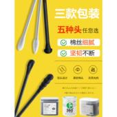 日本掏耳朵棉签盒装 纸轴黑色螺旋粘鼻屎细双头尖头圆头化妆棉花棒