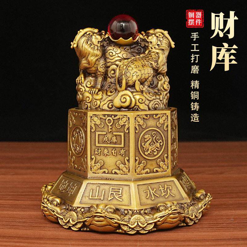 铜貔貅麒麟摆件黄铜聚宝盆八卦乾坤财库八方来财客厅公司装饰店铺