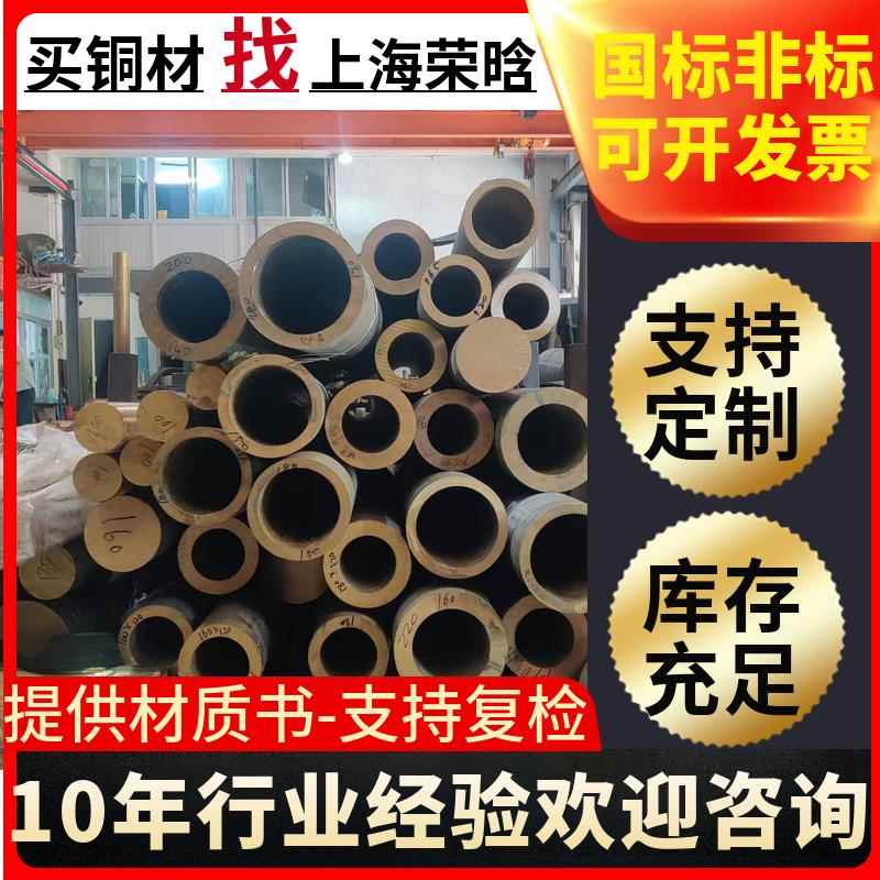 Hpb59-1铅黄铜棒Hpb59-1六角棒 C37000 黄铜管 C3710 黄铜板 排
