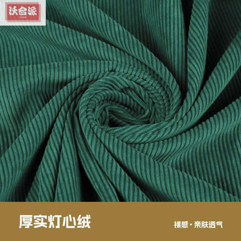现代简约灯芯绒沙发客厅小户型直排双人公寓卧室网红沙发套装组合