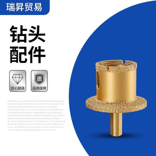 昇钎焊金刚石盆开瑞KBS孔器双层台面打孔钻理头台大石瓷砖台盆钻