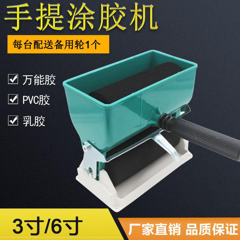 手动涂胶机小型纸箱滚胶机滚筒式白乳胶涂胶器木皮涂胶器