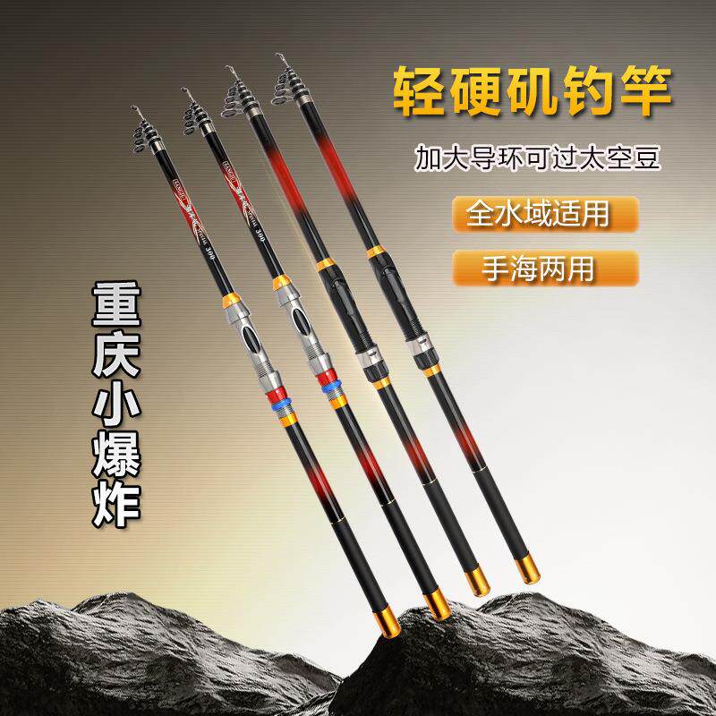 软尾小矶竿矶钓竿岸抛筏竿套装远投海杆抛竿串钩伐钓鱼竿碳素竿