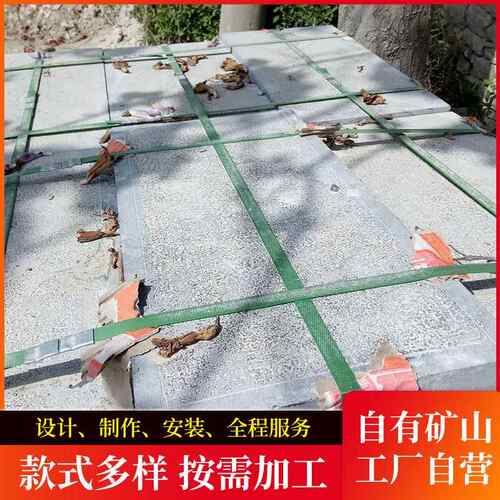 古建外地铺青户石板庭院人HY656457行道铺路石荔枝广场外园林景观