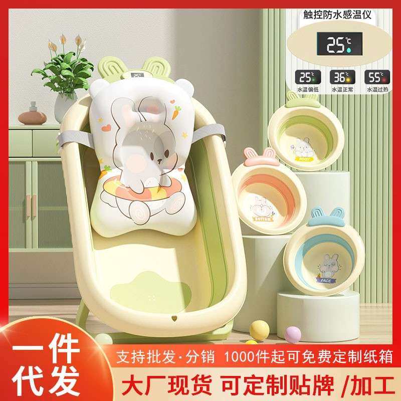 婴儿浴盆宝宝洗澡盆可折叠新生澡盆幼儿儿童浴桶大号可坐躺小孩子,婴童用品,浴盆/浴桶,淘宝优惠券,粉丝福利购,淘宝优惠卷