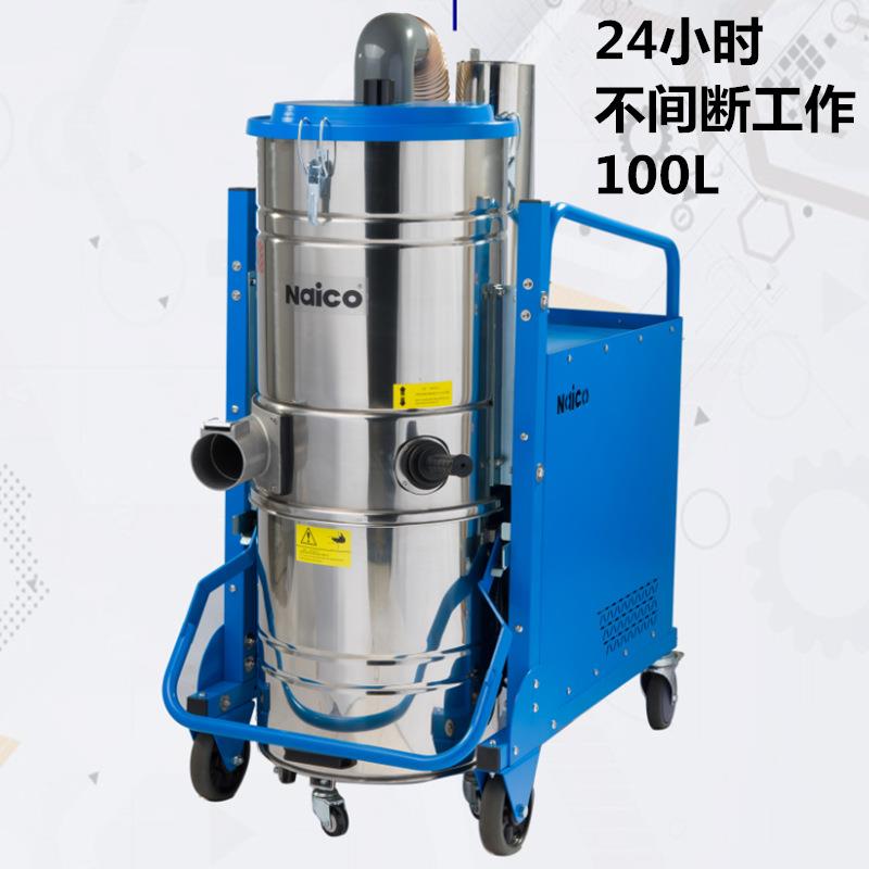 耐柯NT90-5吸尘吸水吸油工厂用大型工业吸尘器 大功率清洁设备