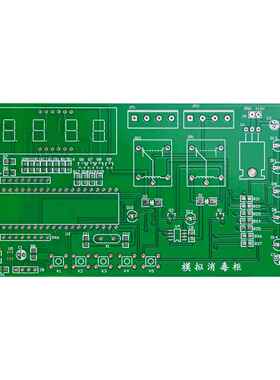 模拟消毒柜套件电子散电-JS-56-16路1装调应用技能竞赛焊接组装件