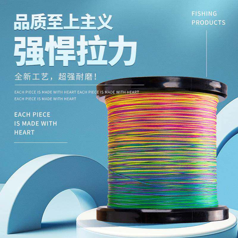 9编PE大力马编织线500米1000米主线子线出口外贸专用直销