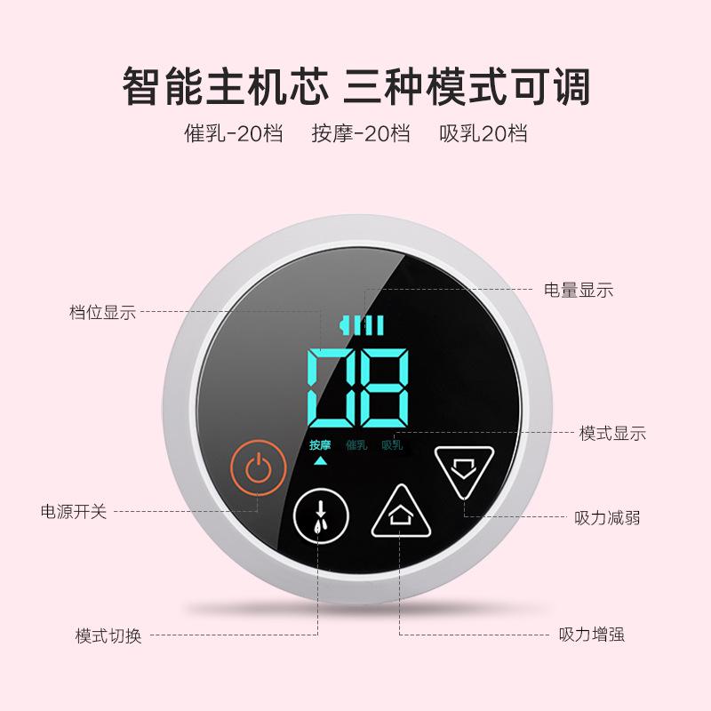 紫莓兔电动吸奶器静音一体式吸乳器自动吸奶器手动挤奶器PPSU奶瓶