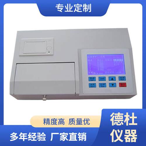 供应DT-C10型微电脑农残留速测仪10通道