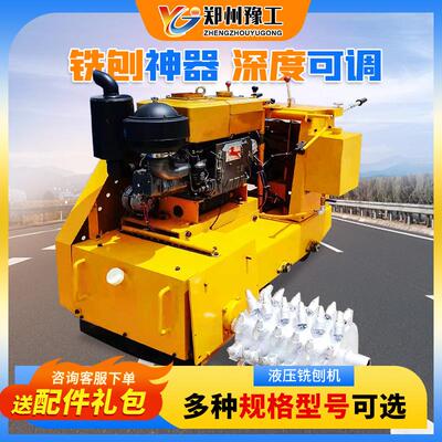电动手推式沥青地坪水泥路面刨除柴动液压洗抛机混凝土地面铣刨机