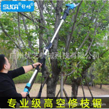 舒畅锂电充电无线伸缩锯修剪树枝锯子5寸高空锯树神器电动高枝锯