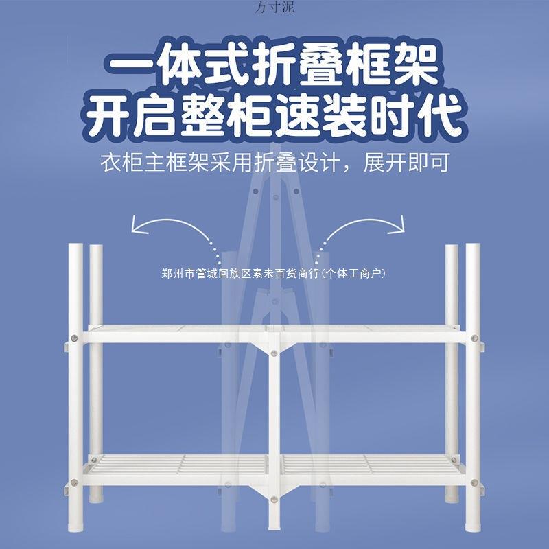 衣房柜免安装折叠布柜家用卧EOE室出租简易衣橱衣加粗用加固结实