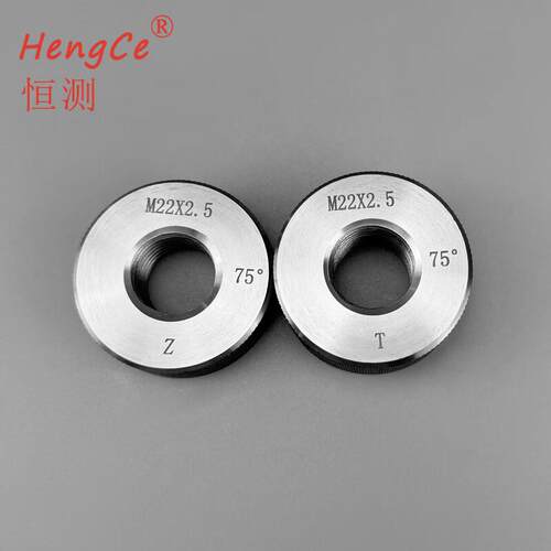 哈尔滨量规恒测钢筋套筒螺纹塞规环规检具通止规75°16 18 20 22