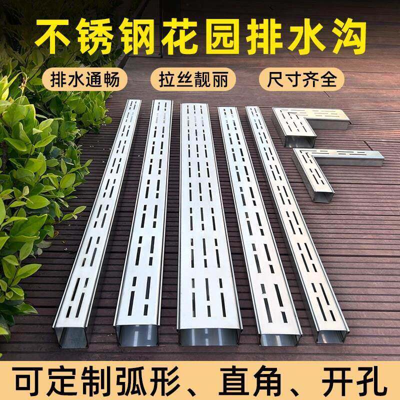 阳台迷你不锈钢排水沟露台u型槽排水沟u形槽排水盖板厨房下水槽