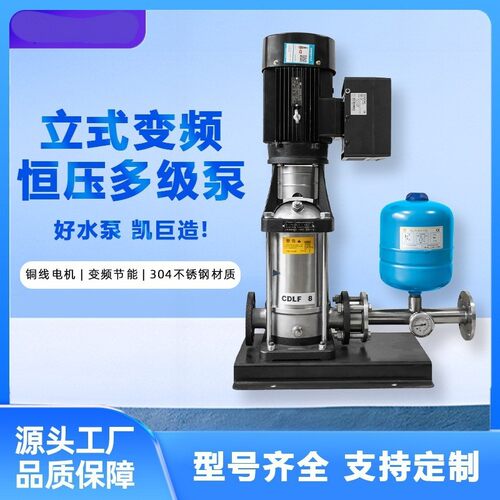 生活供水消防泵压泵泵组 二次供水临时供水增压泵加压泵多级泵