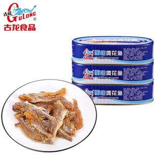 古龙食品原味黄花鱼罐头120g*6豆豉香酥小黄鱼干烧烤特产厦门零食