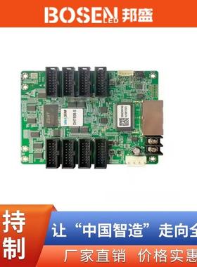 诺瓦LED显示屏接收卡MRV208-NNovastarReceiverCardMRV208-N