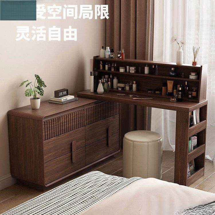 古风木柜实WHS斗梳妆台一体转角化妆桌主卧床尾柜中实木储物收纳