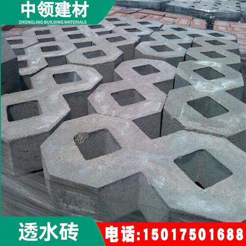 广州混凝土实心护坡砖人行道透水砖河道公路生态透水砖厂家直销