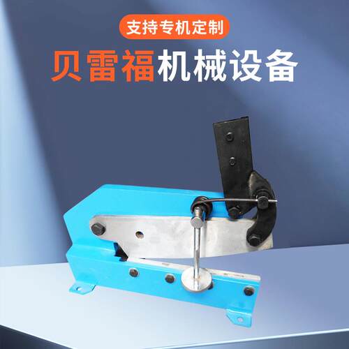 HS-200手动剪板机厂家小型铁皮镀锌板不锈钢剪切机出口型