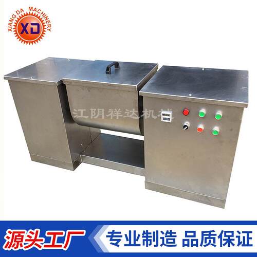 常州槽型混合机 卧式混合机 槽型混合机生产厂家