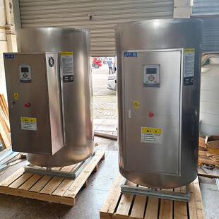 大型工业电锅炉2吨智能恒温80v蓄热式 60kw热水锅炉100kw烧开水炉