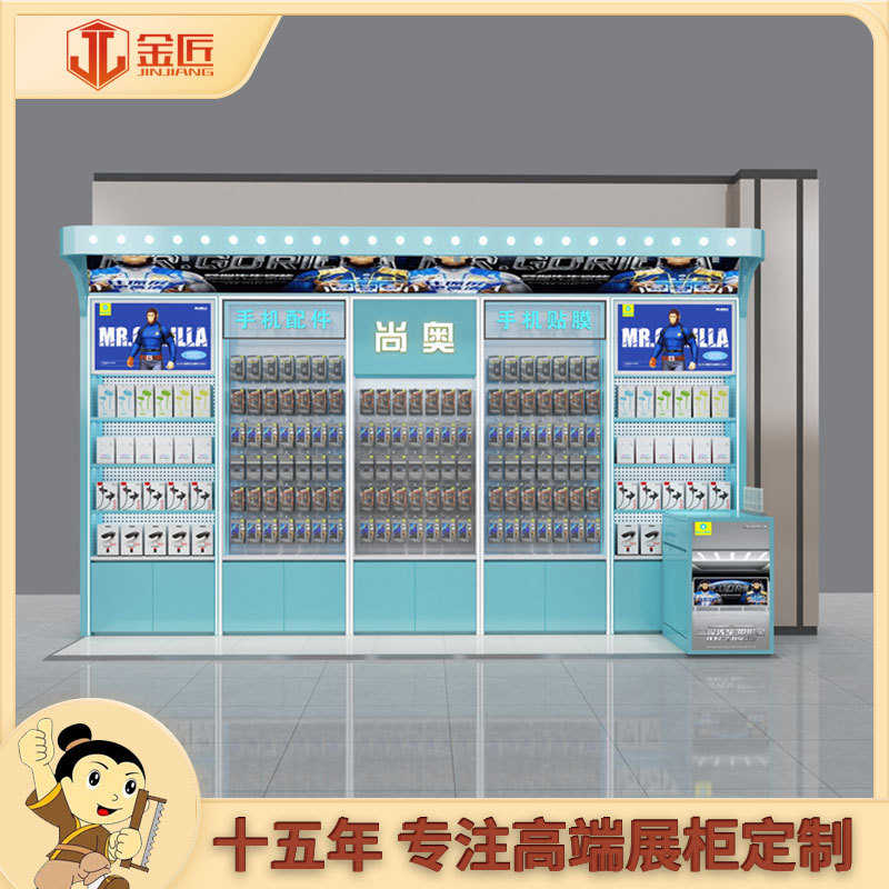 手机PC笔记本中岛玻璃柜台生产厂家数码3C产品展示柜电脑展柜设计