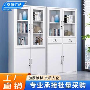 钢制办公文件柜铁皮柜资料柜财务凭证档案柜员工更衣柜储物柜铁柜