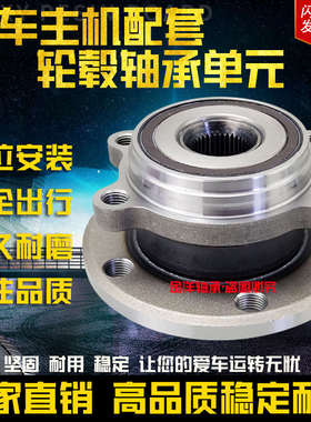适用于广汽埃安S AIONS炫魅630 530580传祺GE3 前轮后轮轴承