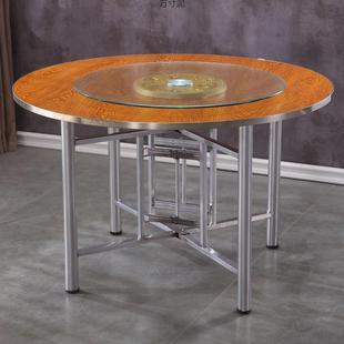 店餐食桌椅组合堂见详情饭酒桌家用饭桌子简约可折叠桌架转盘大圆