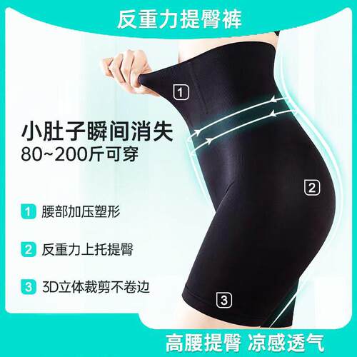 Pants Leggings Womens Sexy Anti-Gravity Shaping Pants, High