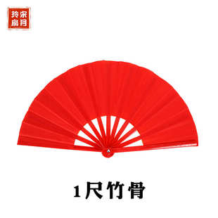 太极扇功夫扇厂家直销一尺单双面扇红色竹骨武术表演儿童舞蹈扇子